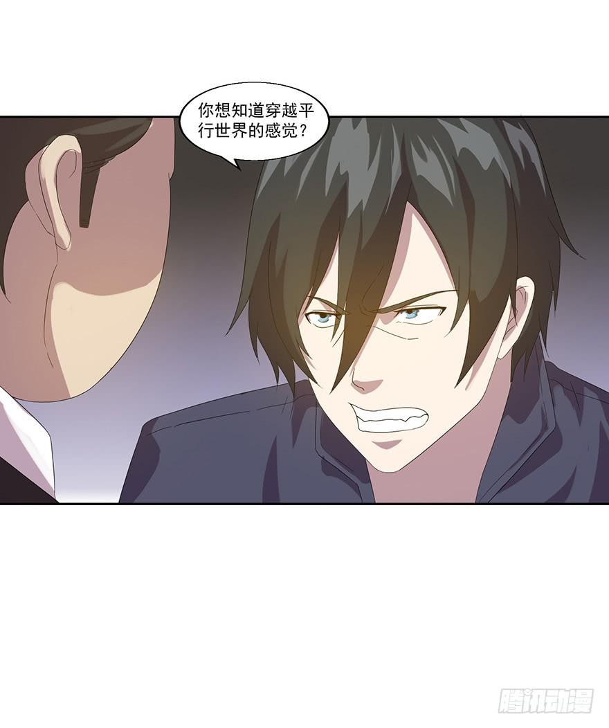 第四十二话：逃亡(1/2)-第43话