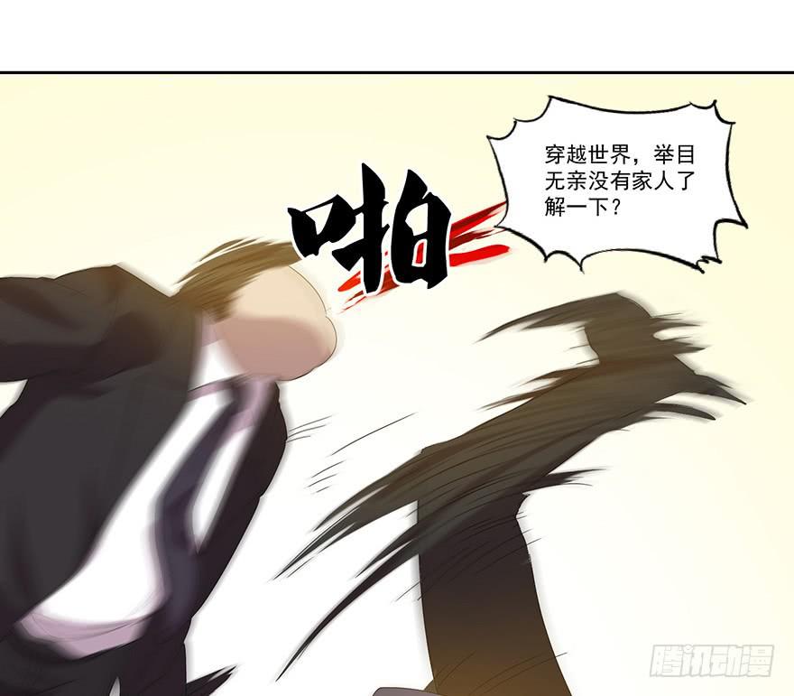 第四十二话：逃亡(1/2)-第43话