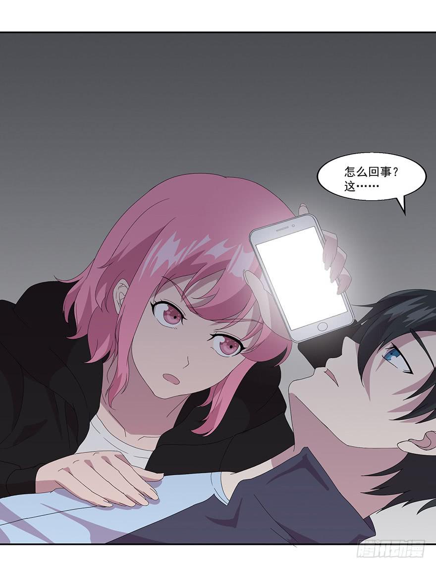 第四十二话：逃亡(1/2)-第43话