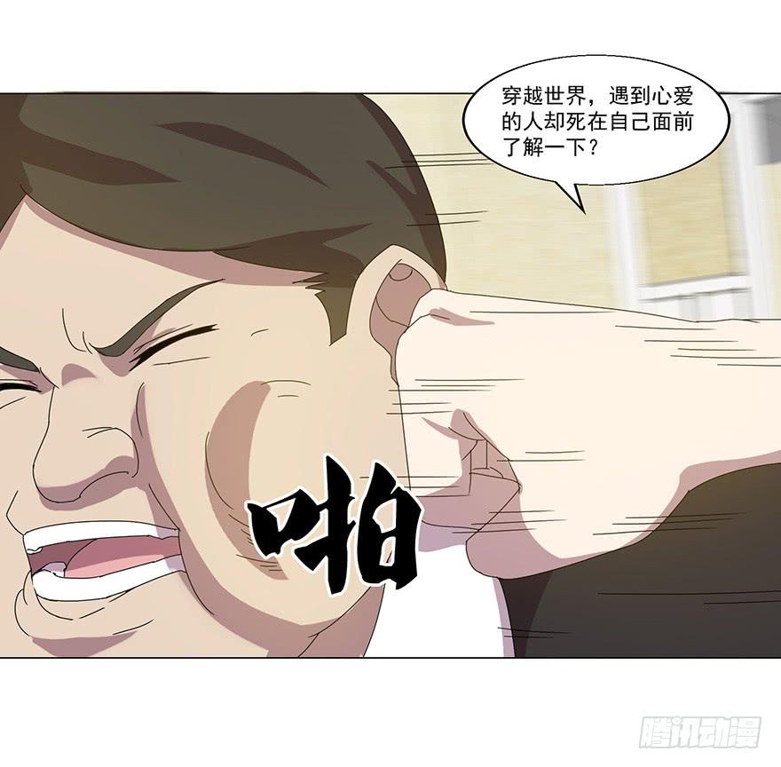 第四十二话：逃亡(1/2)-第43话