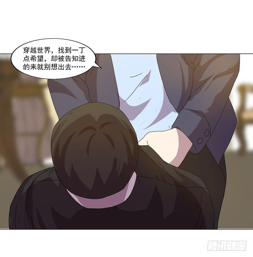 第四十二话：逃亡(1/2)-第43话
