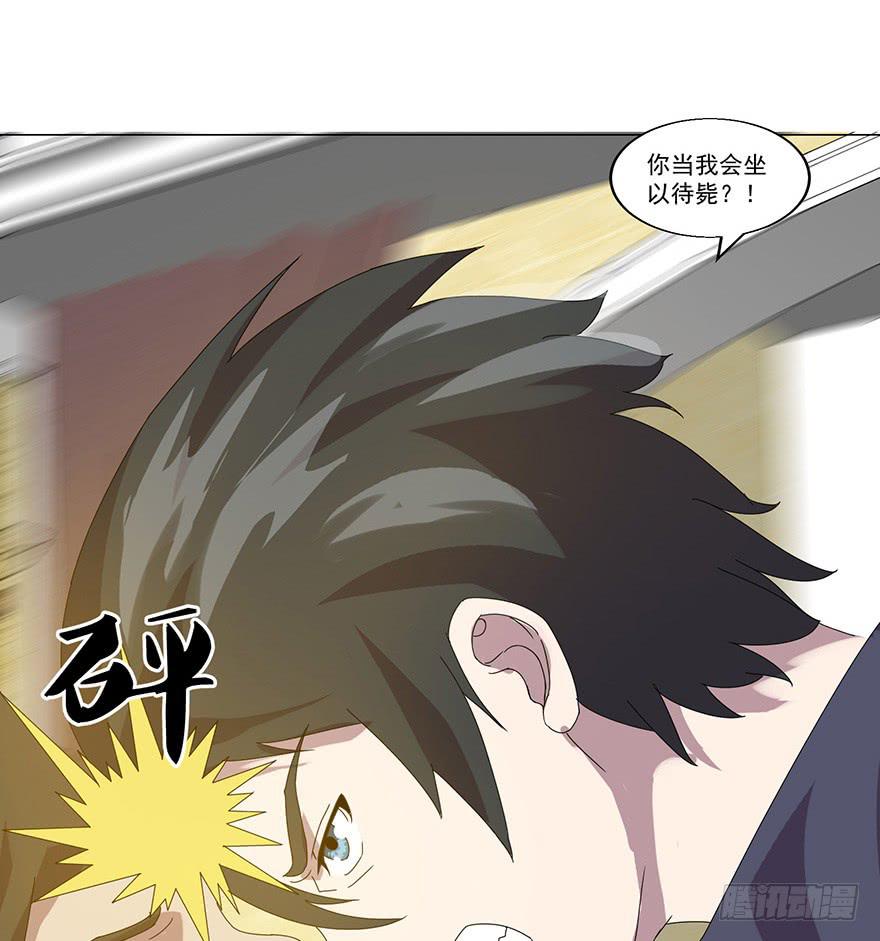 第四十二话：逃亡(1/2)-第43话