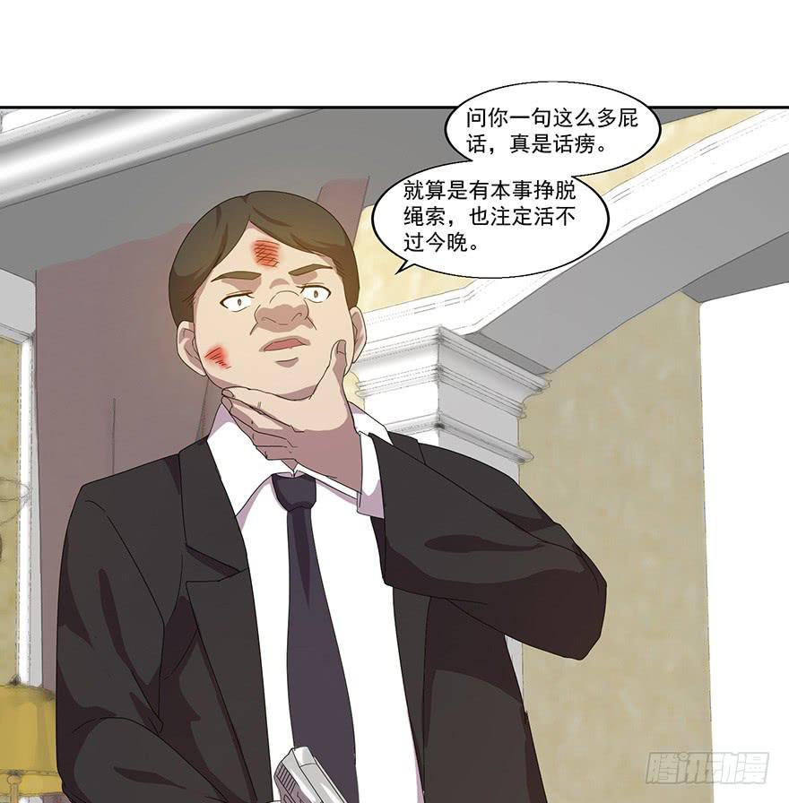 第四十二话：逃亡(1/2)-第43话