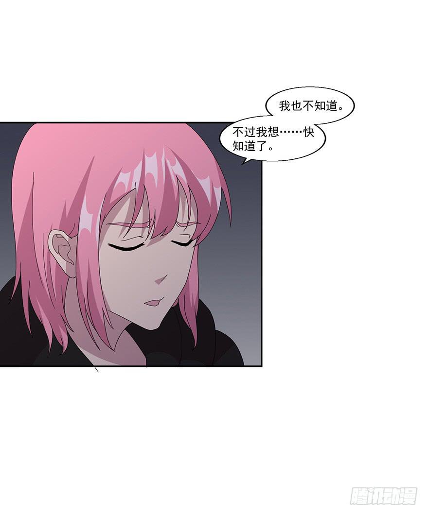 第四十二话：逃亡(1/2)-第43话