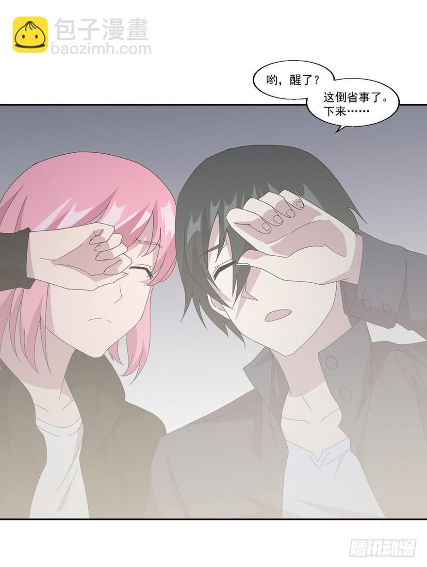 第四十二话：逃亡(1/2)-第43话