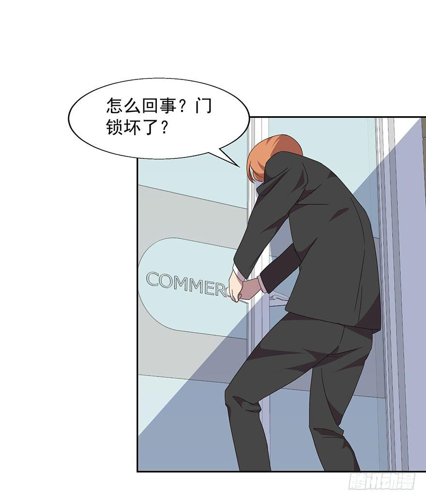 第四十四话：发现！-第45话