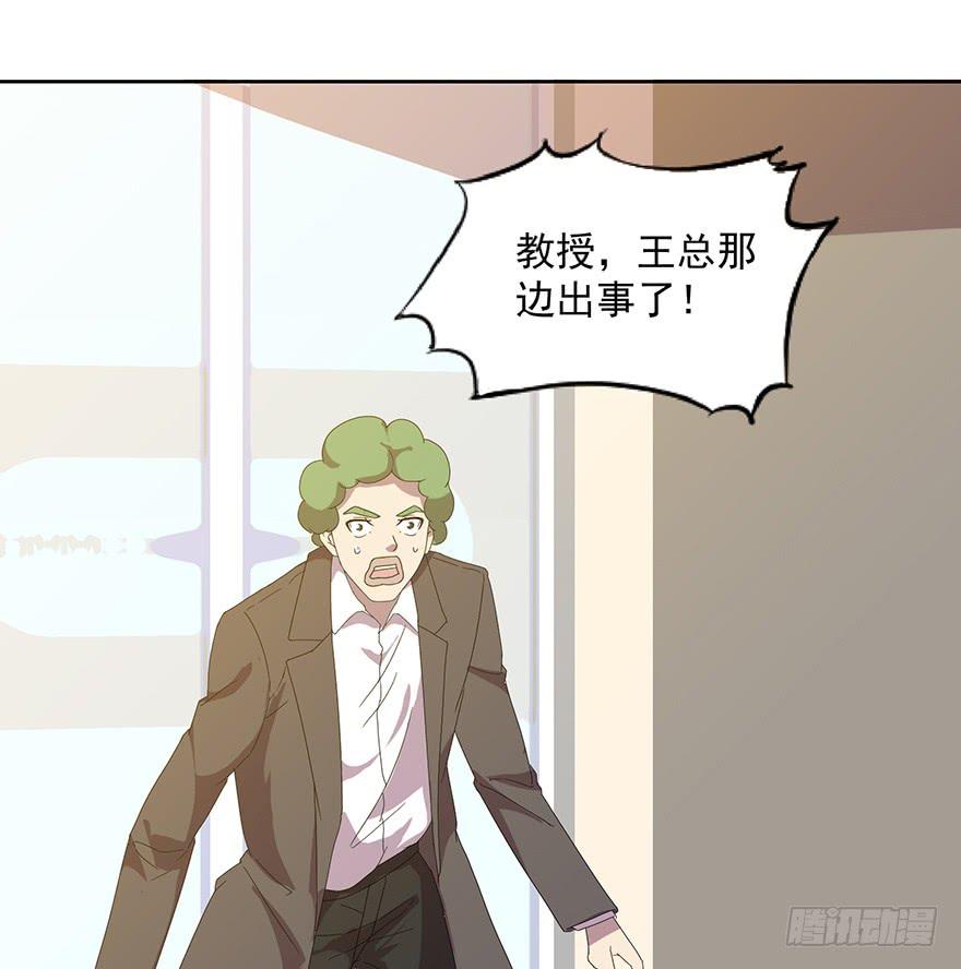 第四十四话：发现！-第45话