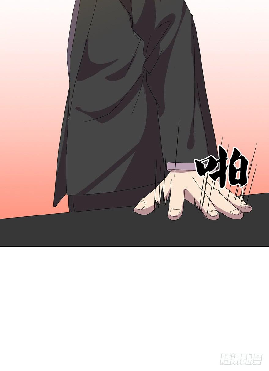 第四十四话：发现！-第45话