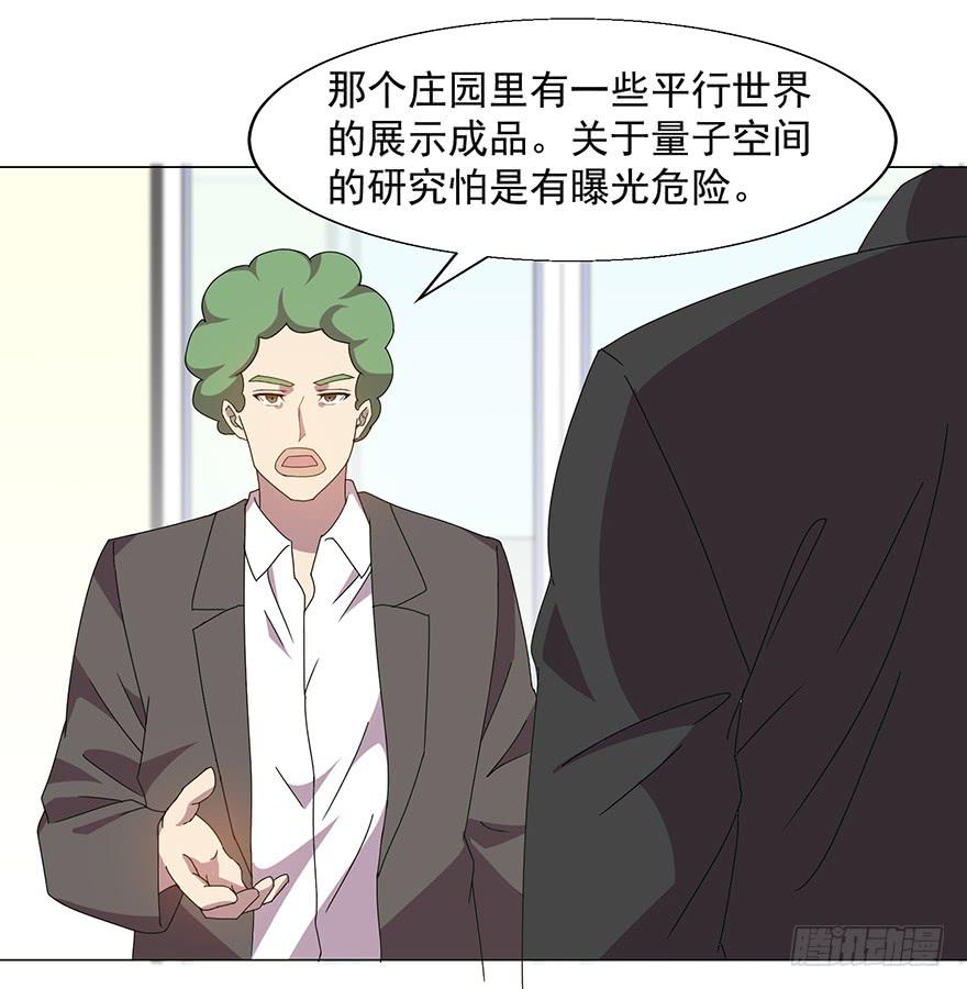 第四十四话：发现！-第45话