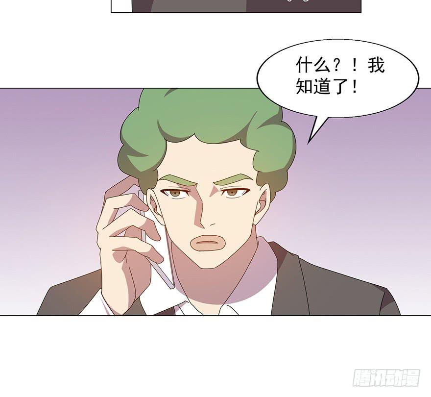 第四十四话：发现！-第45话