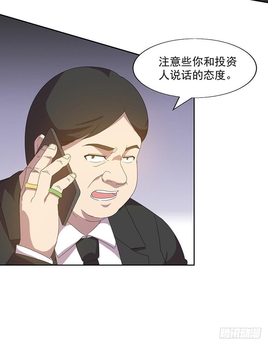 第四十四话：发现！-第45话