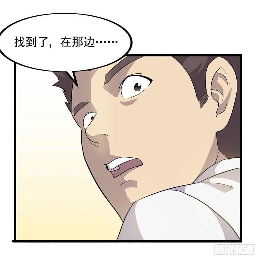 第八话：怒打狗仔(1/2)-第9话