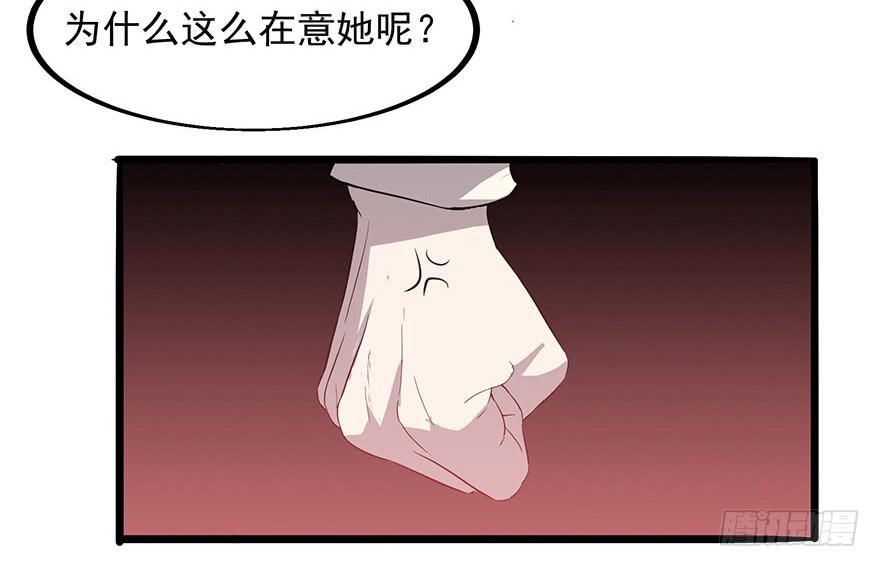 第八话：怒打狗仔(1/2)-第9话