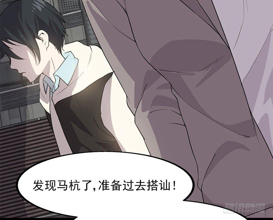 第八话：怒打狗仔(1/2)-第9话