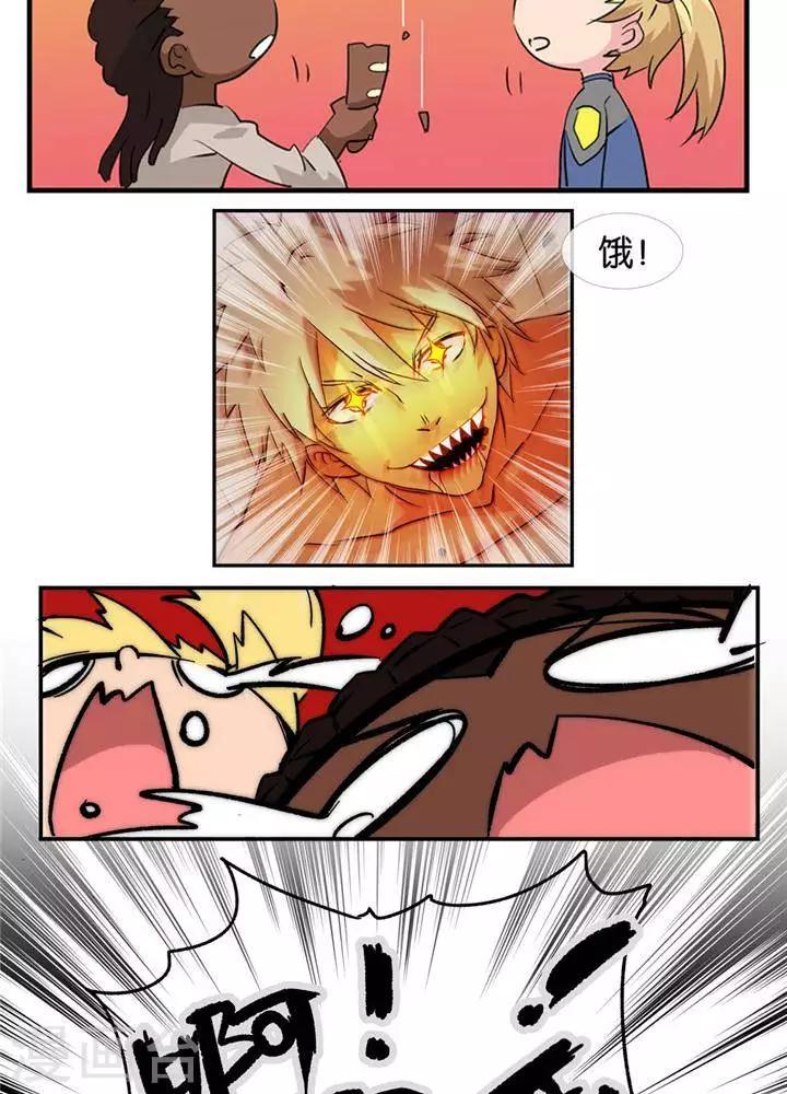 🍱圣伶机甲 第4话  无理无礼 第18页