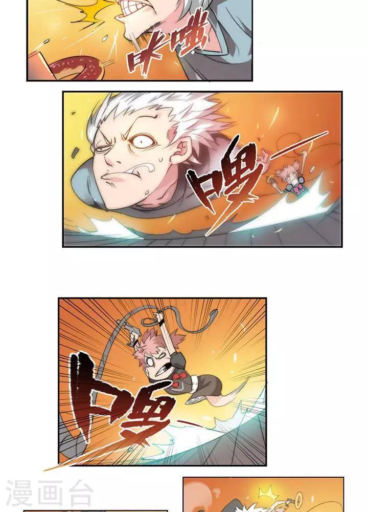 🍱圣伶机甲 第6话  无事生非 第19页