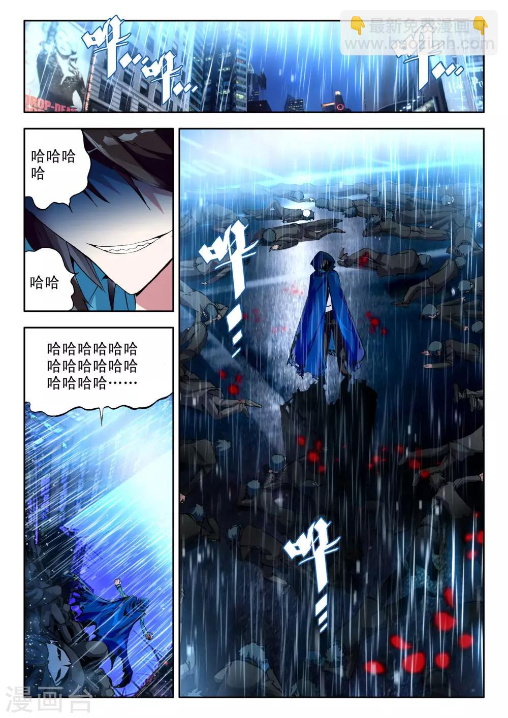 第1话 序章-第1话