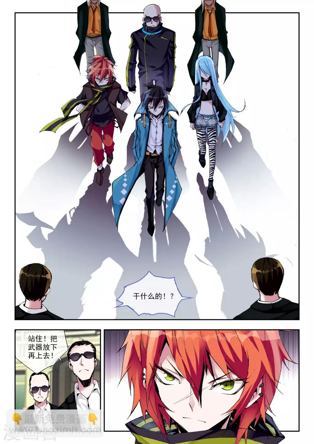 第3话 谎言-第3话