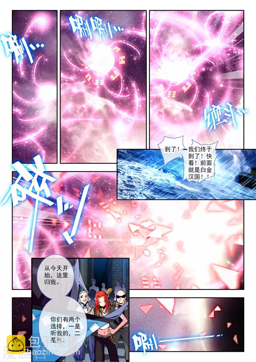 第3话 谎言-第3话