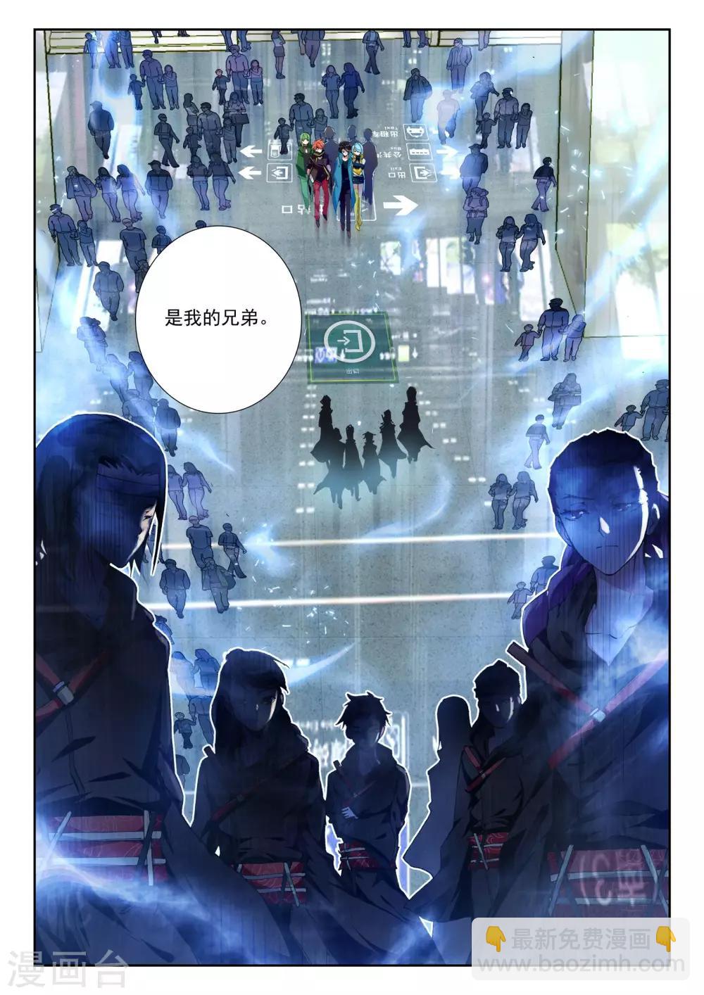 第21话 兄弟-第21话
