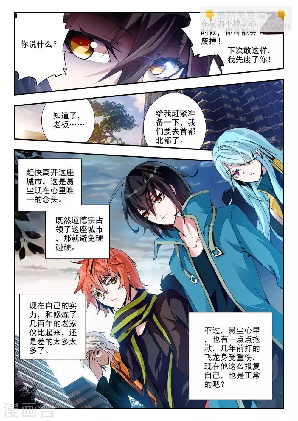 第21话 兄弟-第21话