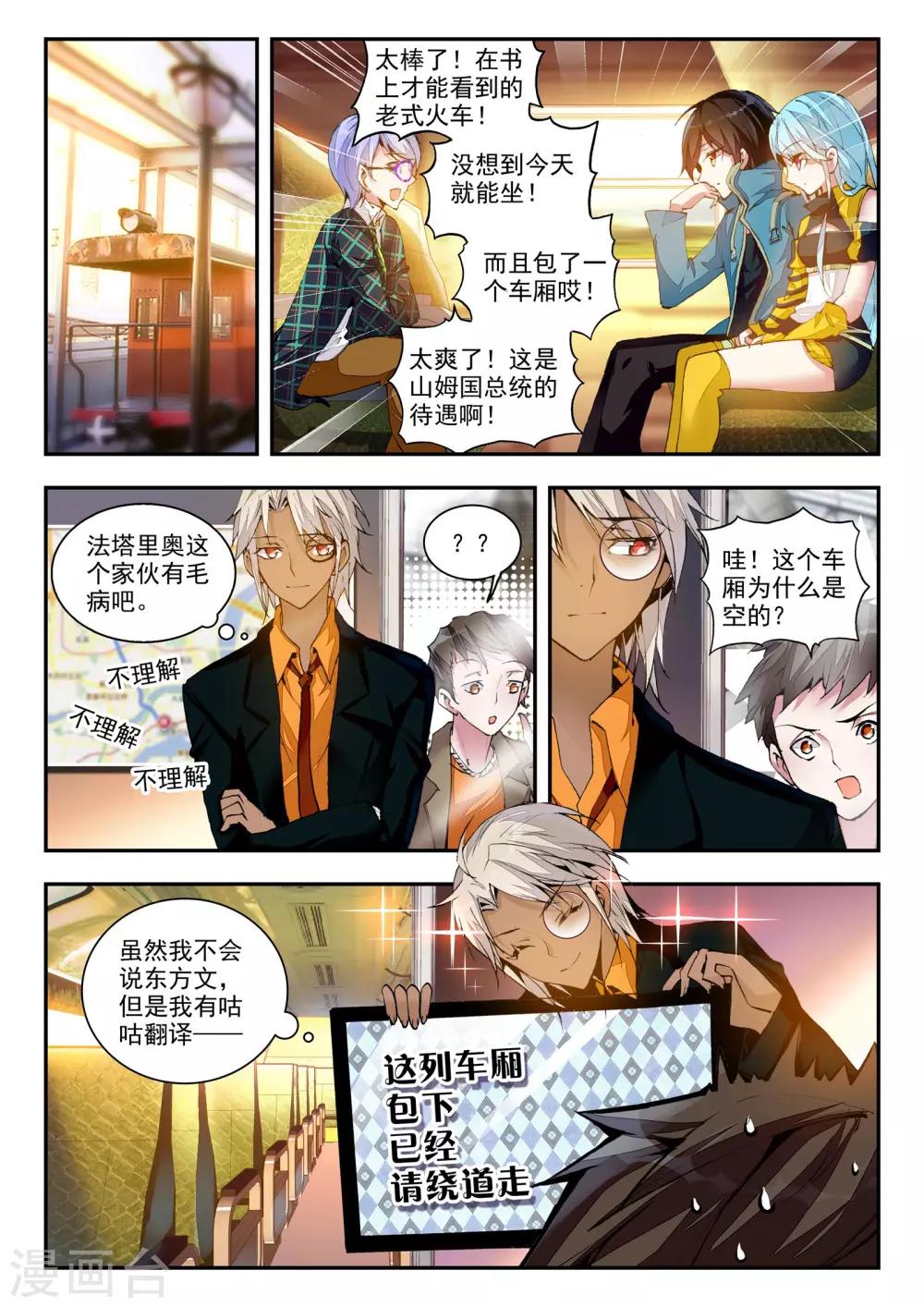 第21话 兄弟-第21话
