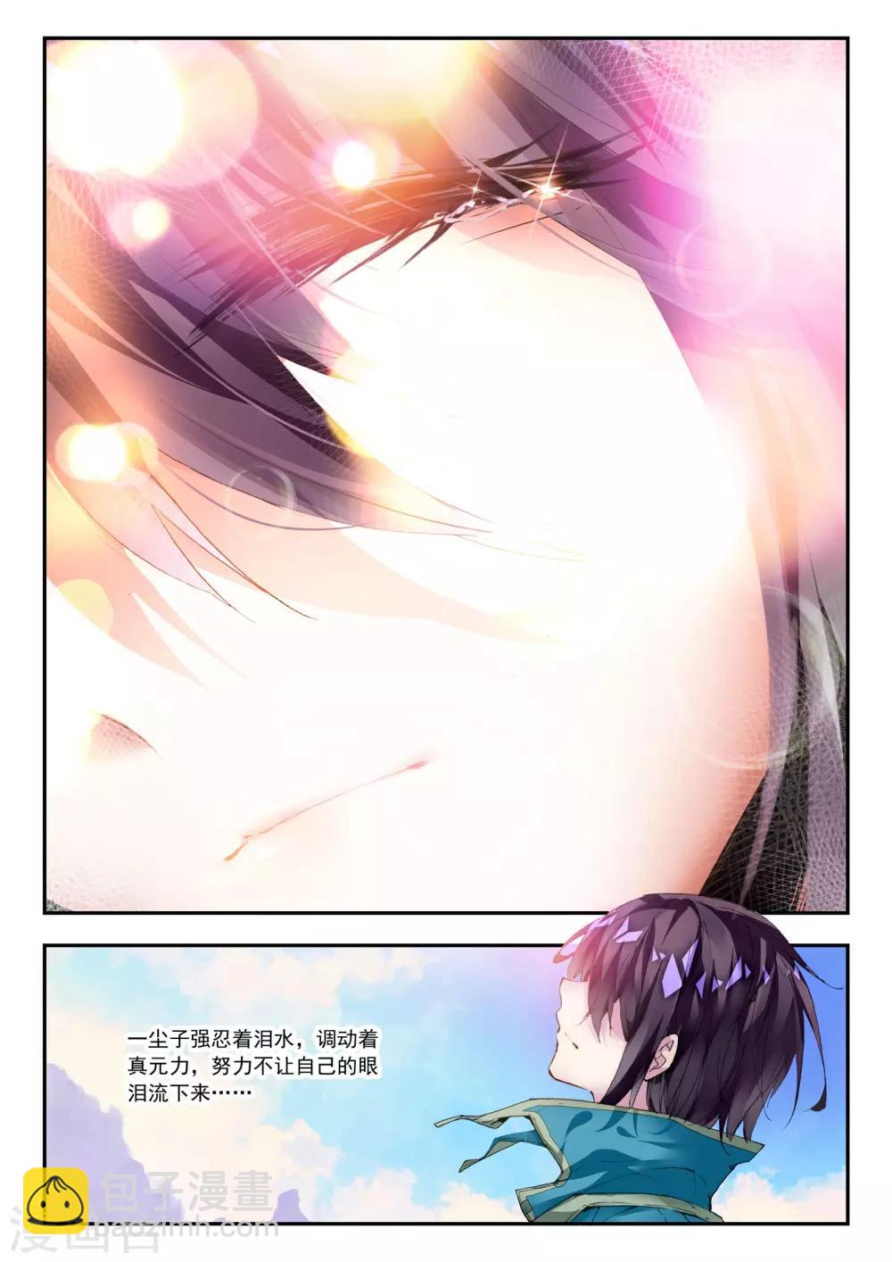 第27话 那颗终于话归平静的心-第27话