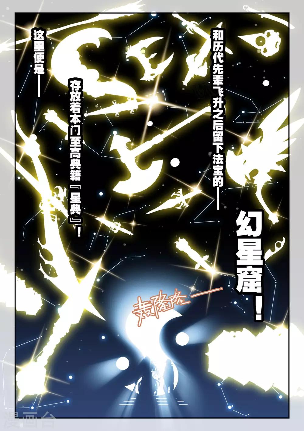 第27话 那颗终于话归平静的心-第27话