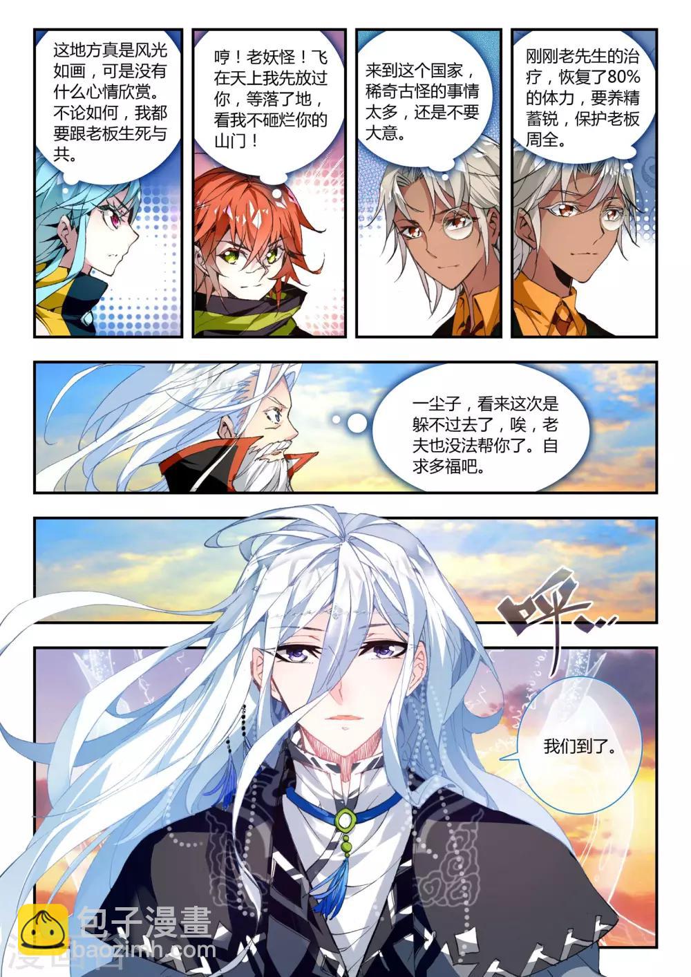 第27话 那颗终于话归平静的心-第27话