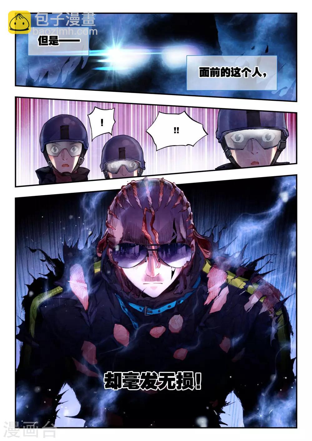 第31话 达卫的威胁-第31话