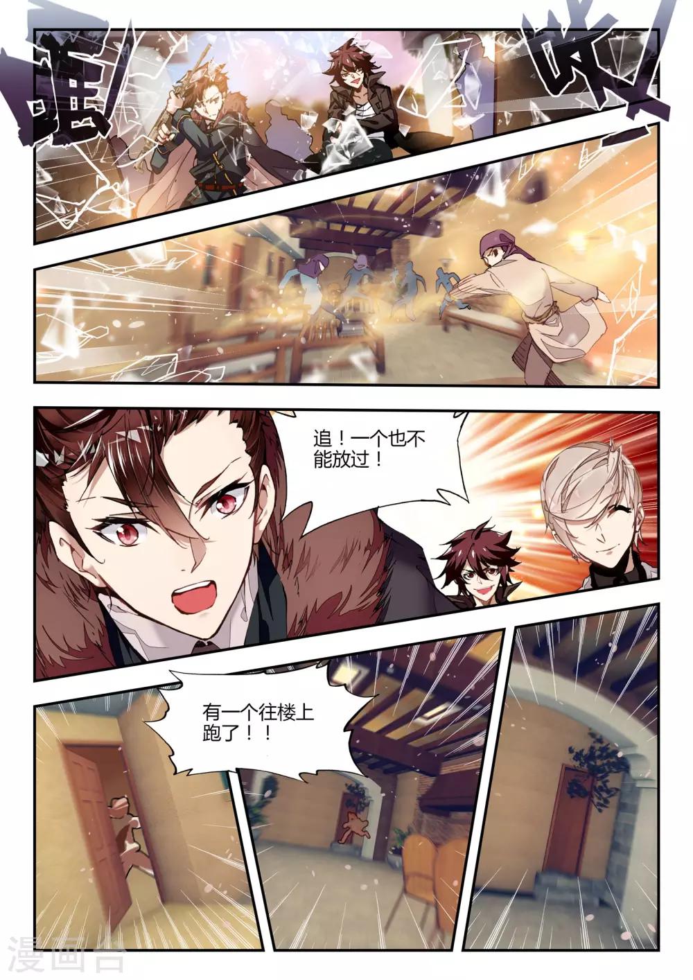 第33话 梦想-第33话