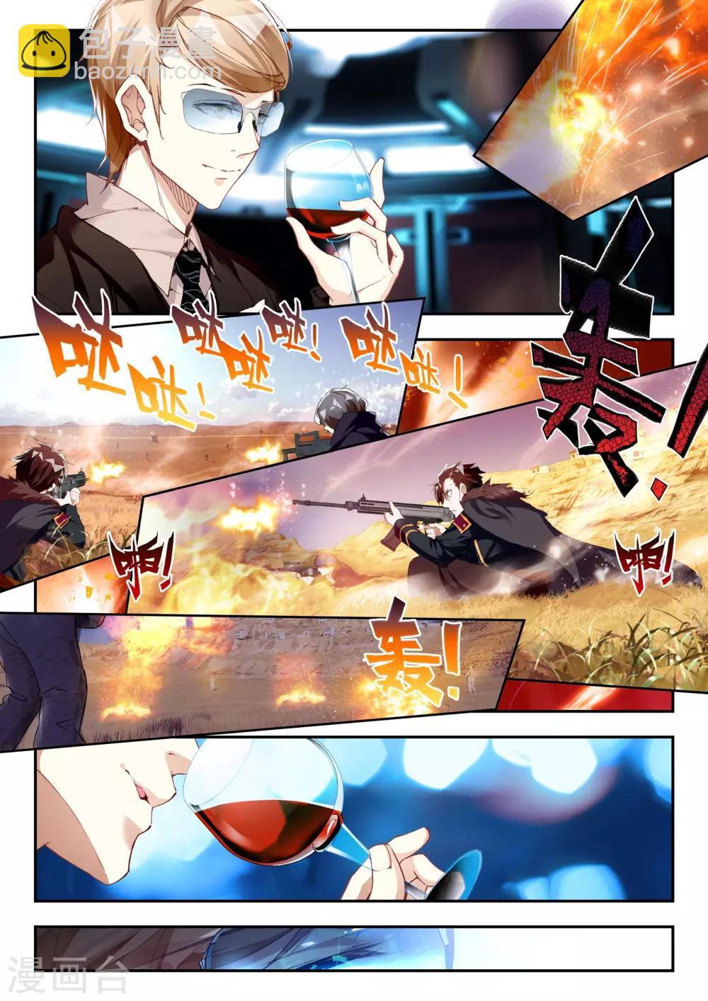 第35话 复仇-第35话
