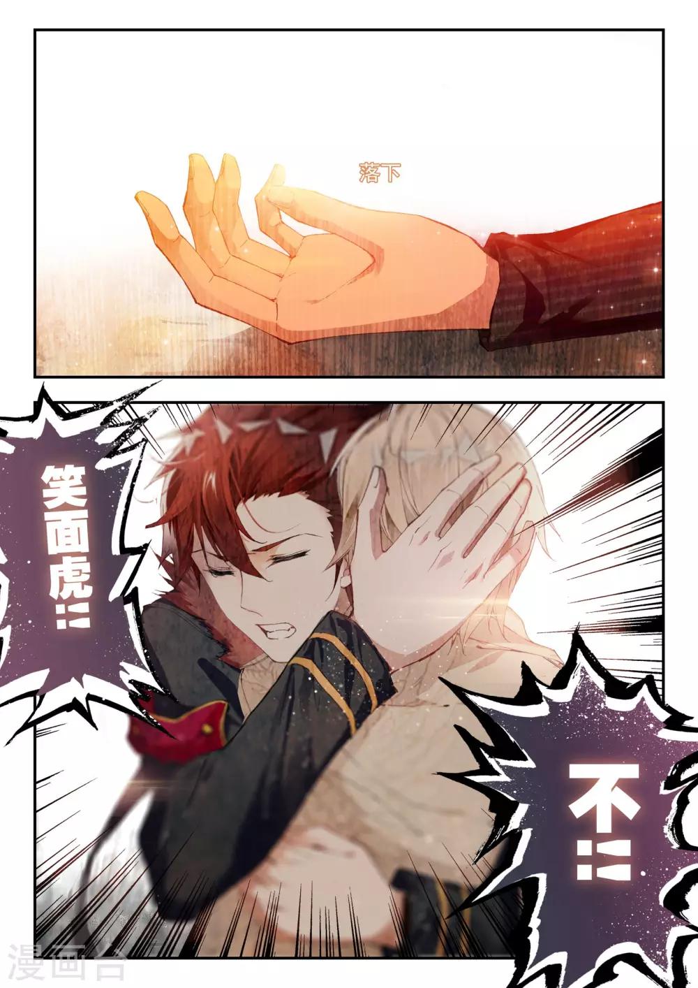 第35话 复仇-第35话