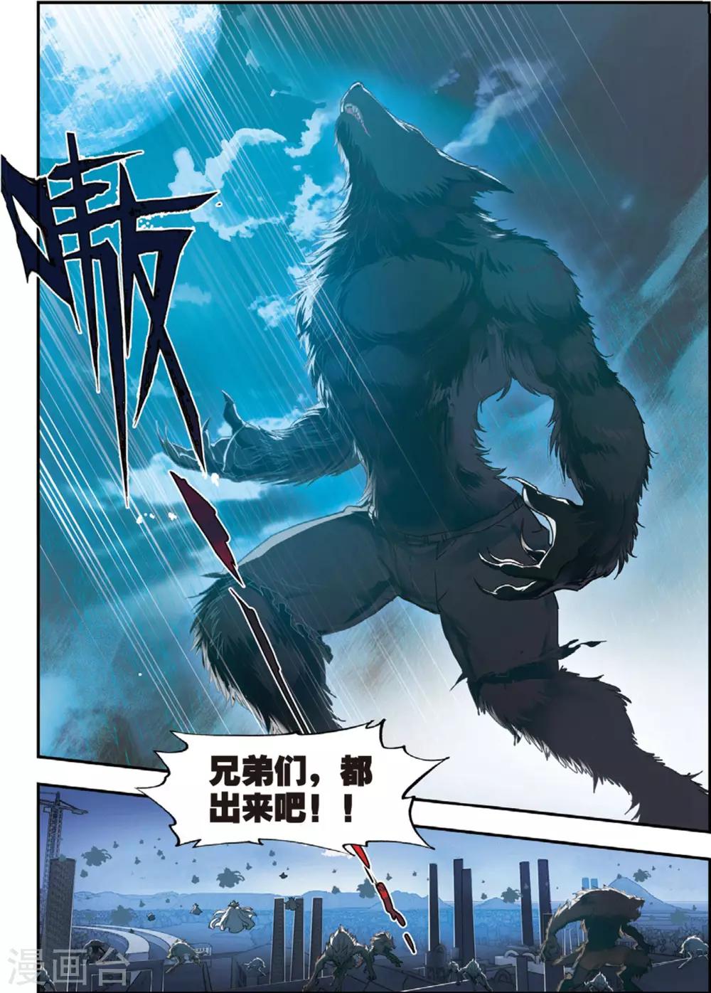 第43话 噩梦之夜一-第43话