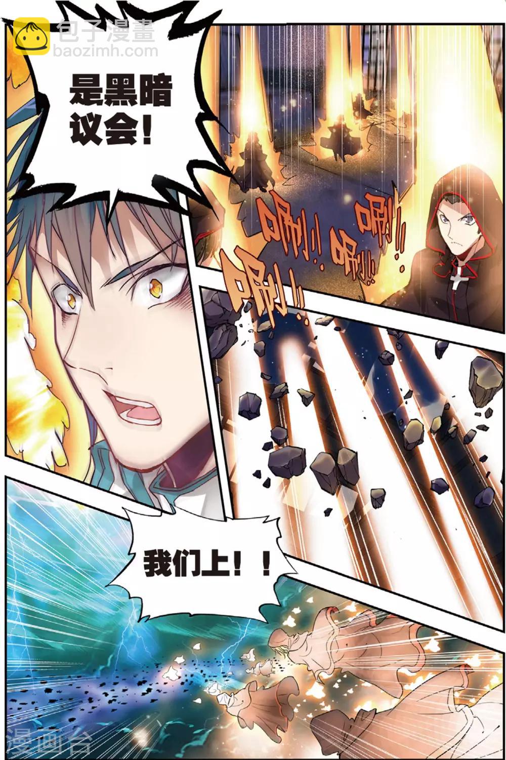第43话 噩梦之夜一-第43话