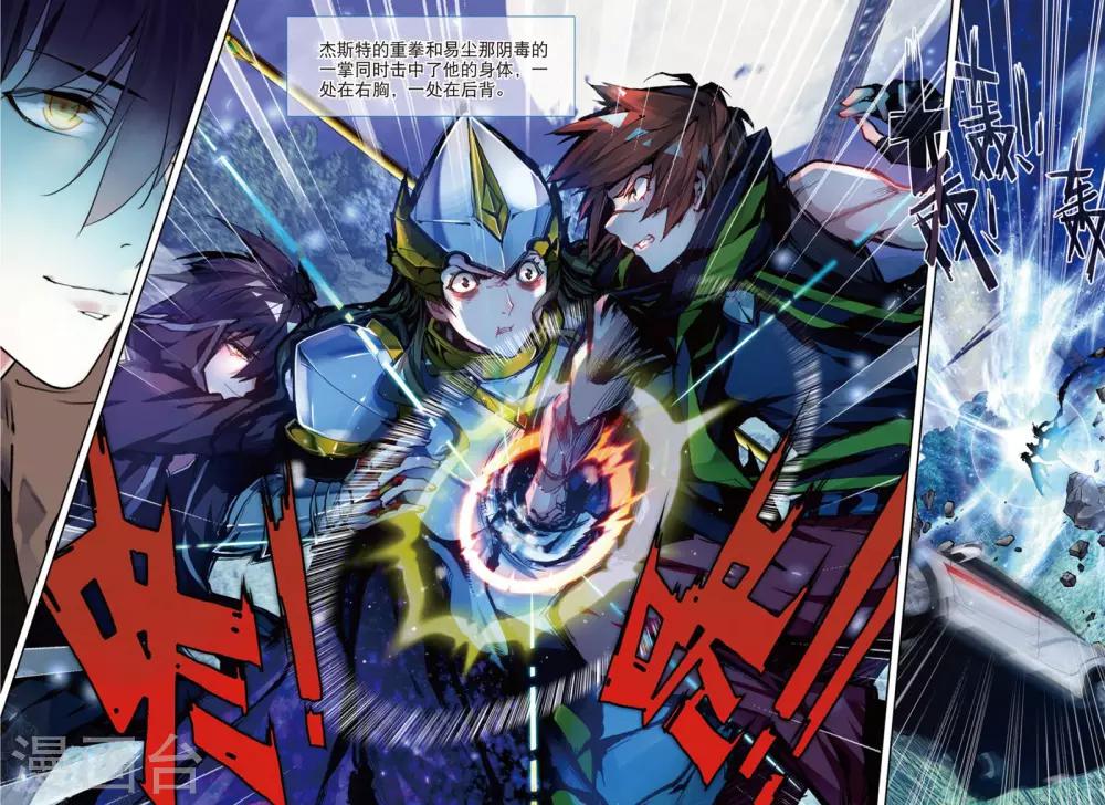 第45话 噩梦之夜三-第45话
