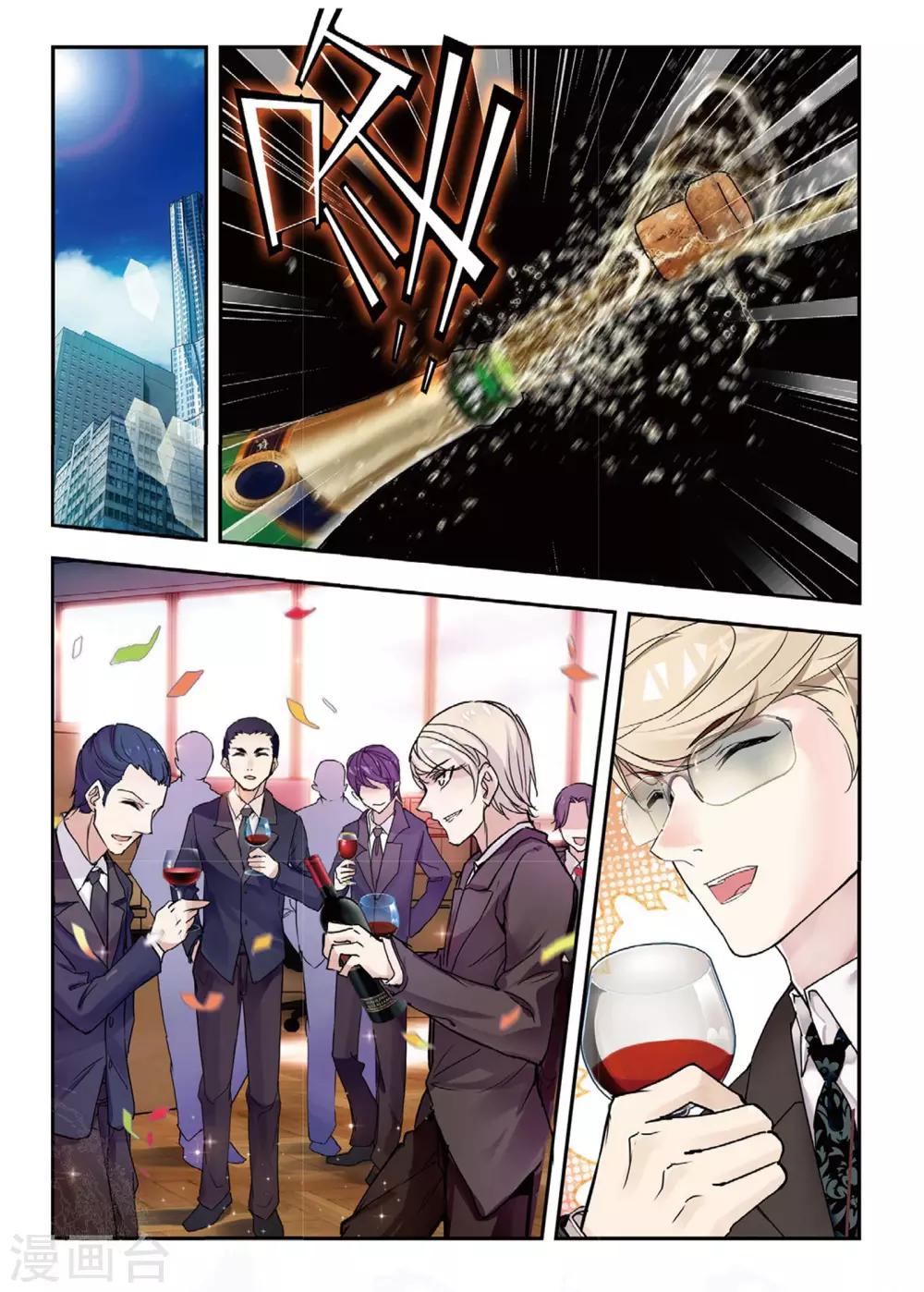第47话 帝国的基石-第47话