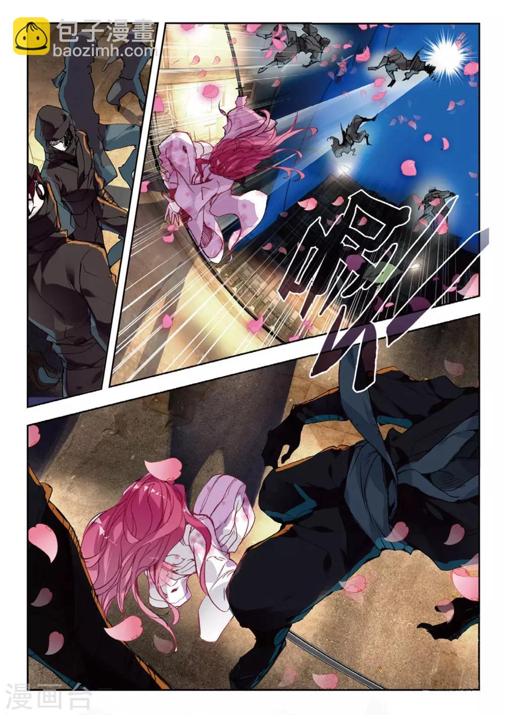 第51话 雷鸣之始-第51话