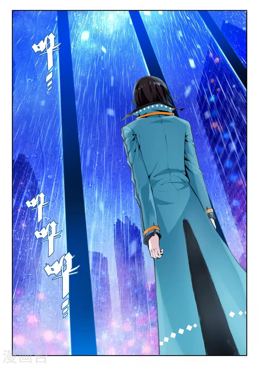 第7话 星辰-第7话