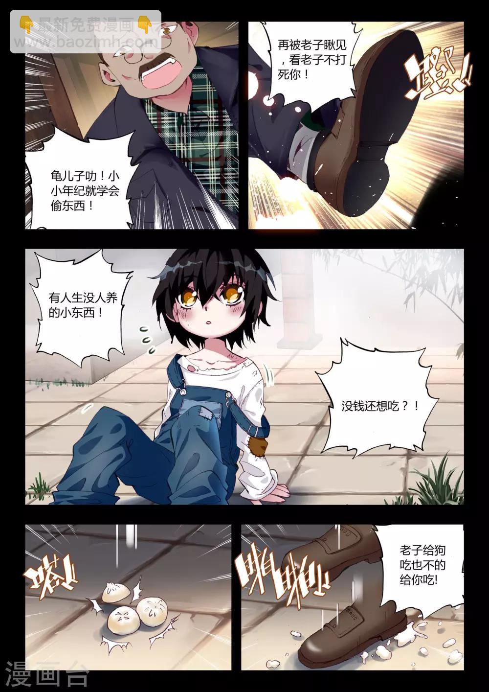 第9话 让我们一起征服世界吧！-第9话