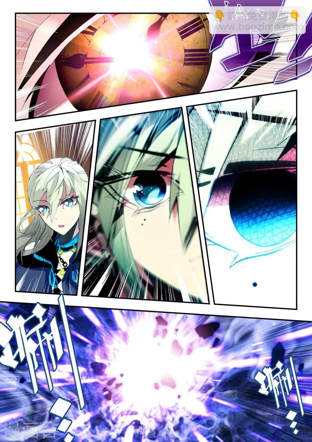 第9话 让我们一起征服世界吧！-第9话