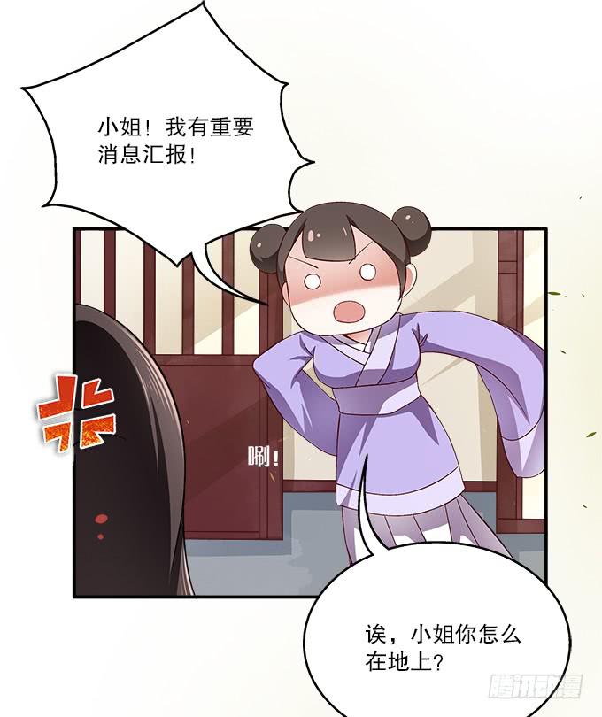 华丽出逃(1/2)-第1话