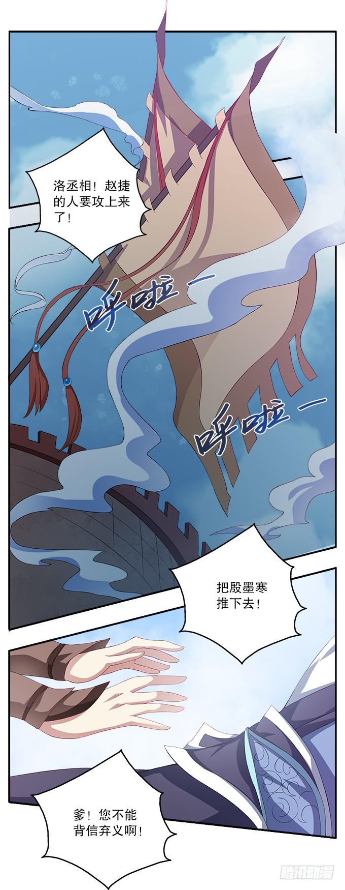华丽出逃(1/2)-第1话