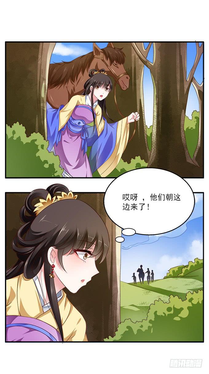 华丽出逃(1/2)-第1话
