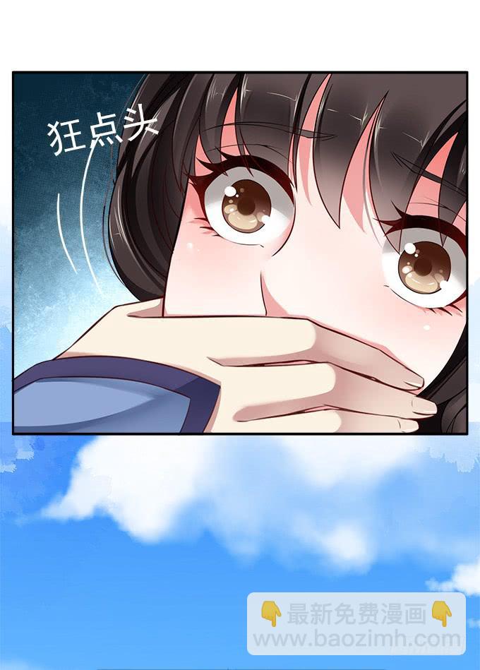 华丽出逃(1/2)-第1话
