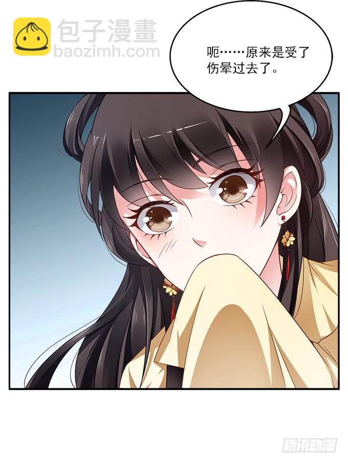 华丽出逃(1/2)-第1话