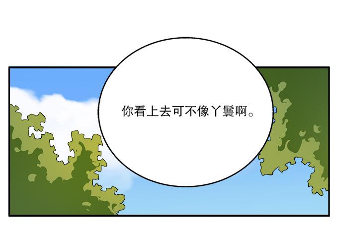 华丽出逃(1/2)-第1话