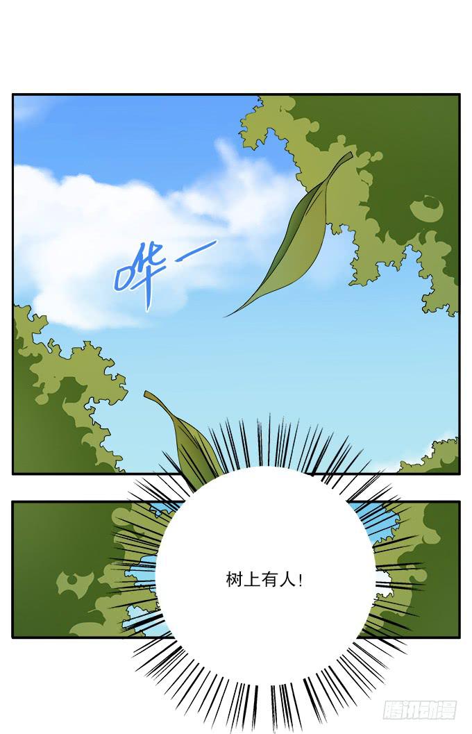 华丽出逃(1/2)-第1话