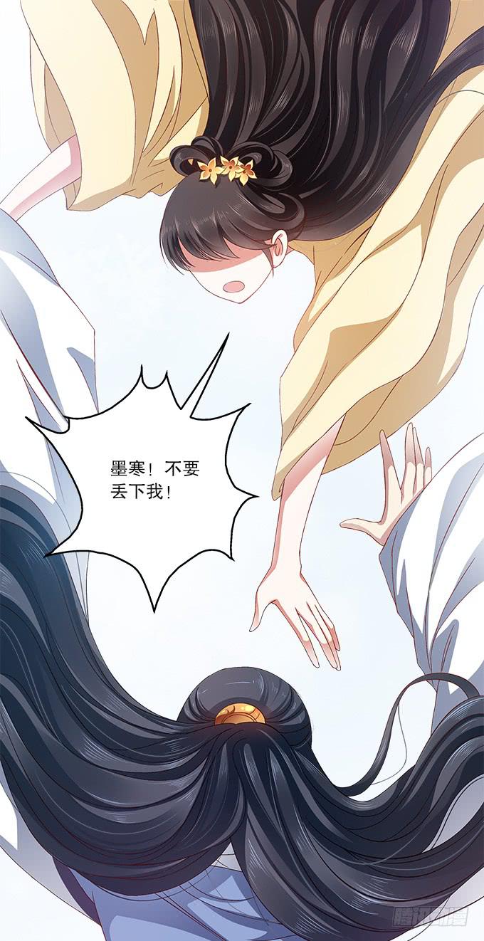 华丽出逃(1/2)-第1话