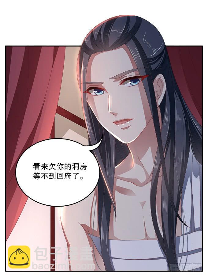 逃跑的机会-第11话